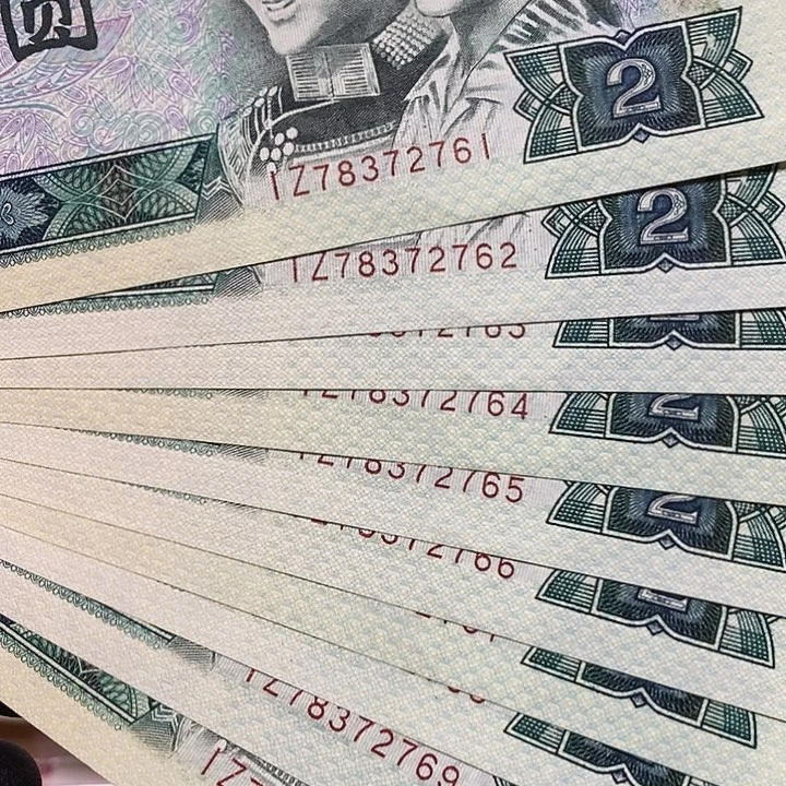 802绿钻标十绝品福利78372761-70