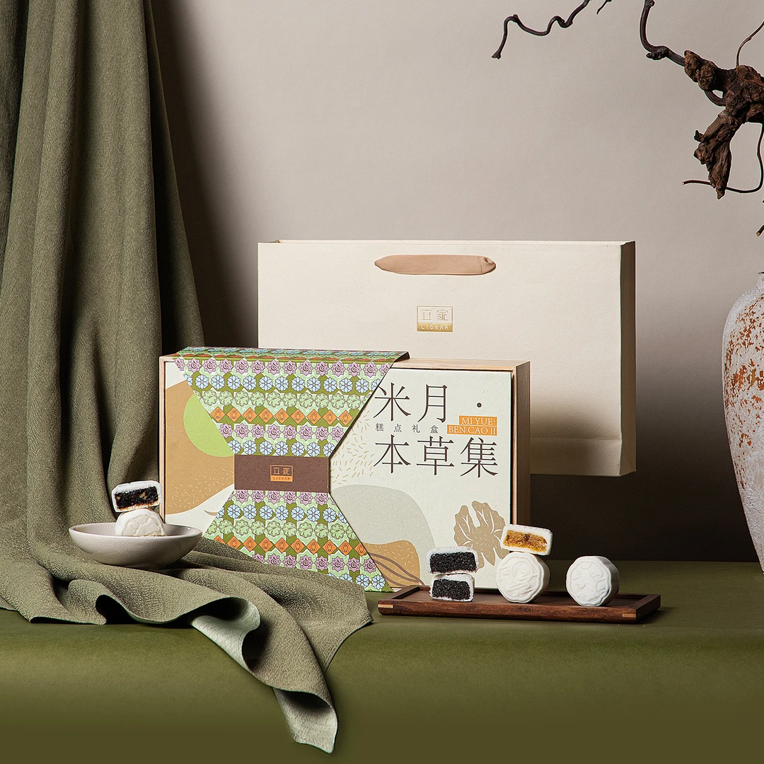【有机月饼】纯素米月饼高端礼盒装给芝麻核桃点心送礼推荐