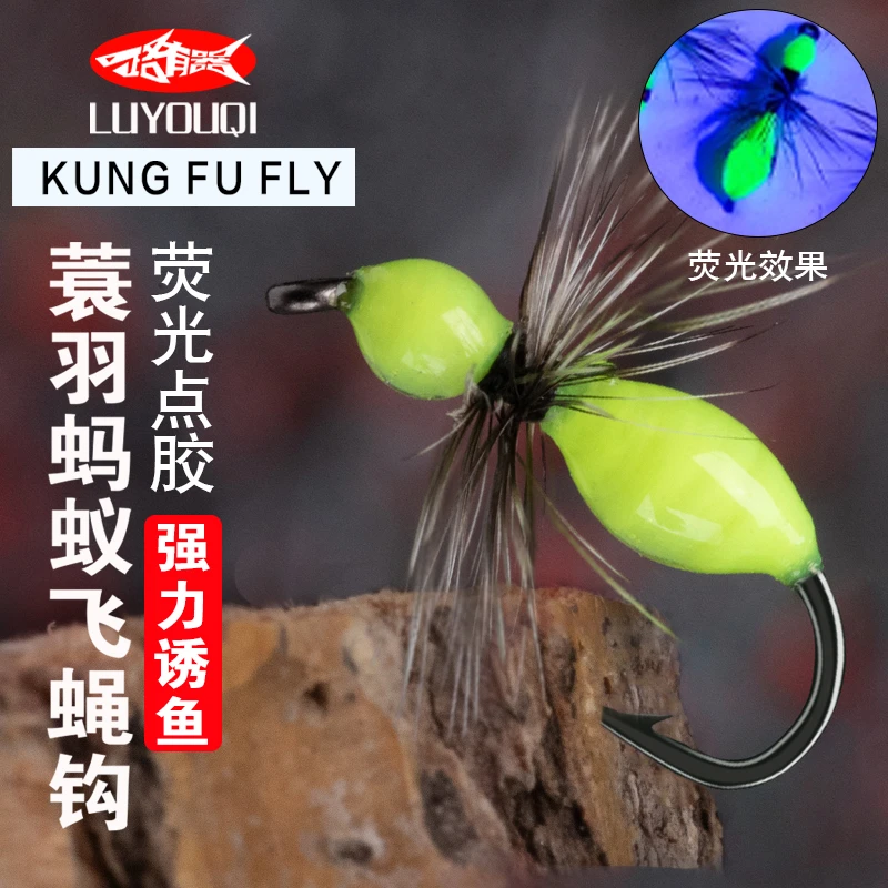 路有器蓑羽蚂蚁飞蝇钩路亚微物鱼钩白条马口翘嘴仿生马口鱼昆虫