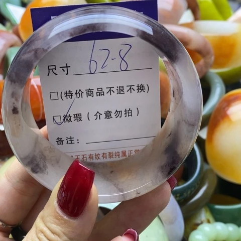 石英质玉手镯未镶嵌