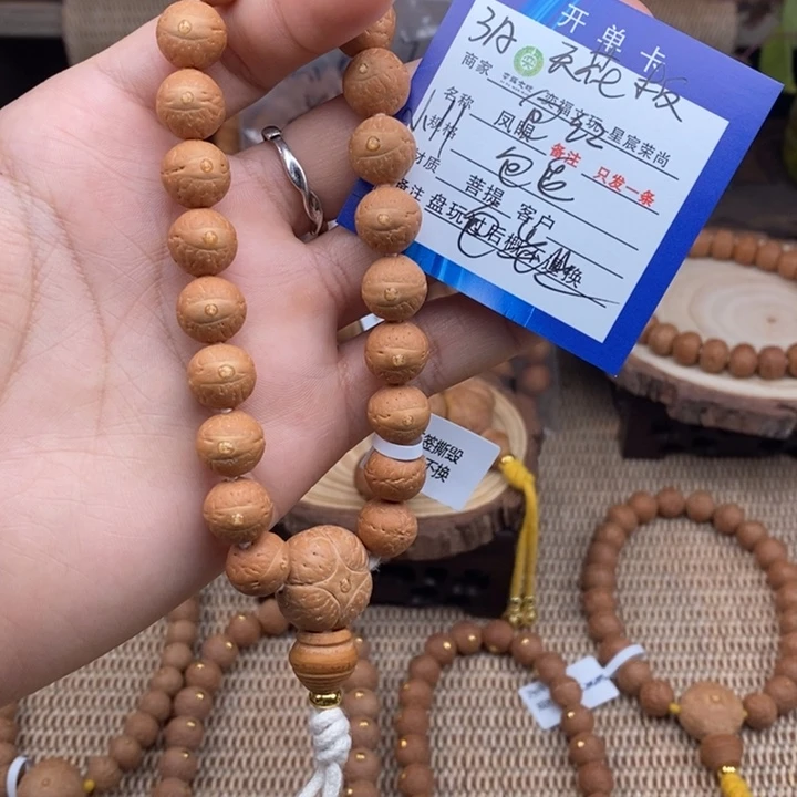 凤眼菩提手串凤眼菩提3A