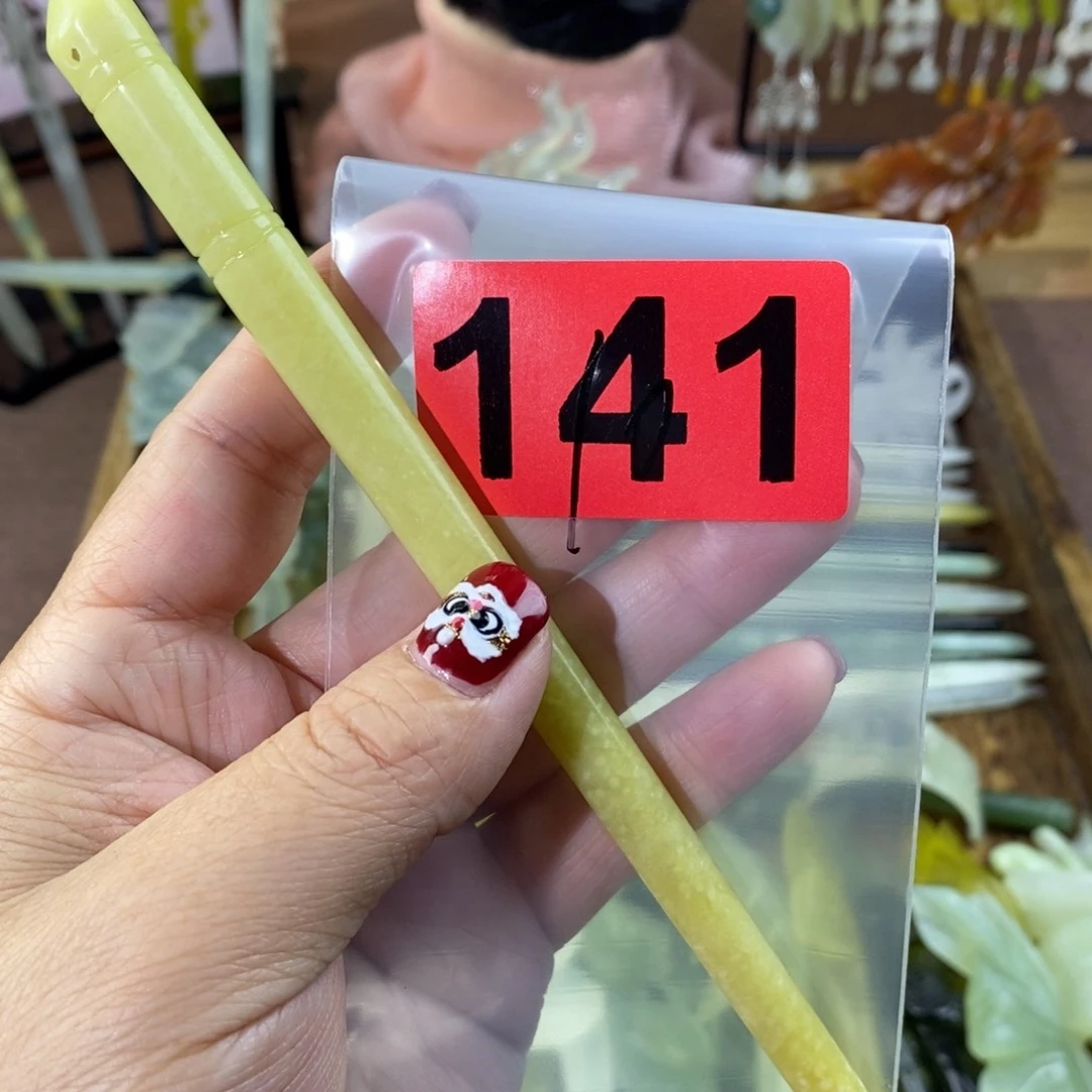 蛇纹石玉玉簪合金用****1