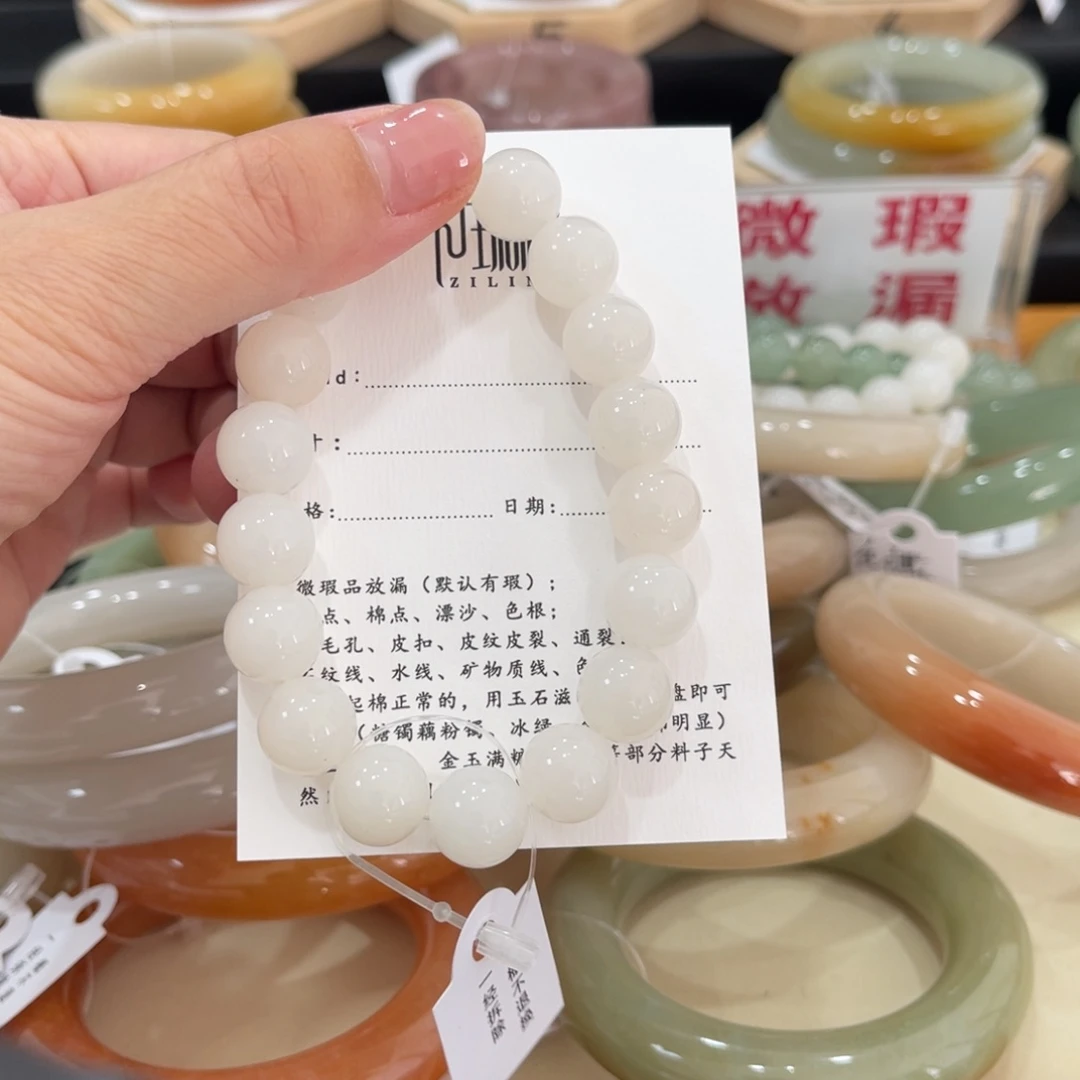 未镶嵌手镯石英质玉