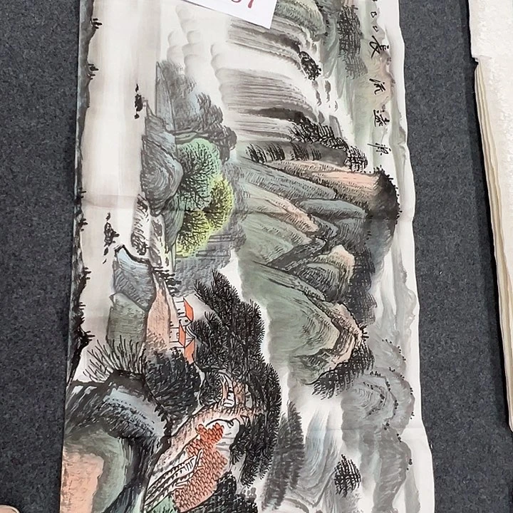 竖款山水作品，进来欣赏一下吧……