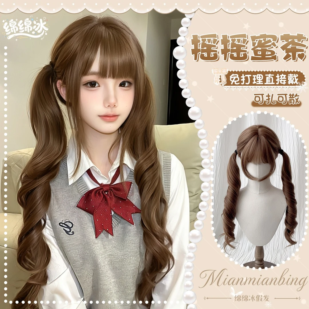 【摇摇蜜茶】绵绵冰假发女双马尾扎好发出lolita萌妹长lolita假发