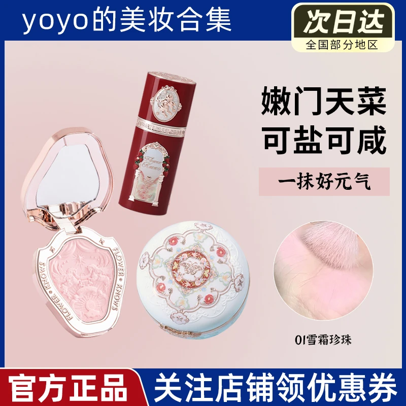 花知晓腮红独角兽01雪霜珍珠马戏团腮紫膨胀色洛可可天鹅芭蕾白雪