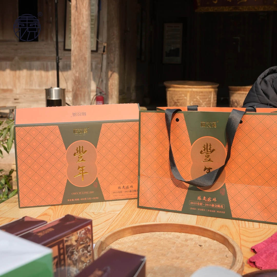 【鑫说】福鼎白茶---正统·梅派2015年丰年陈皮白茶龙珠