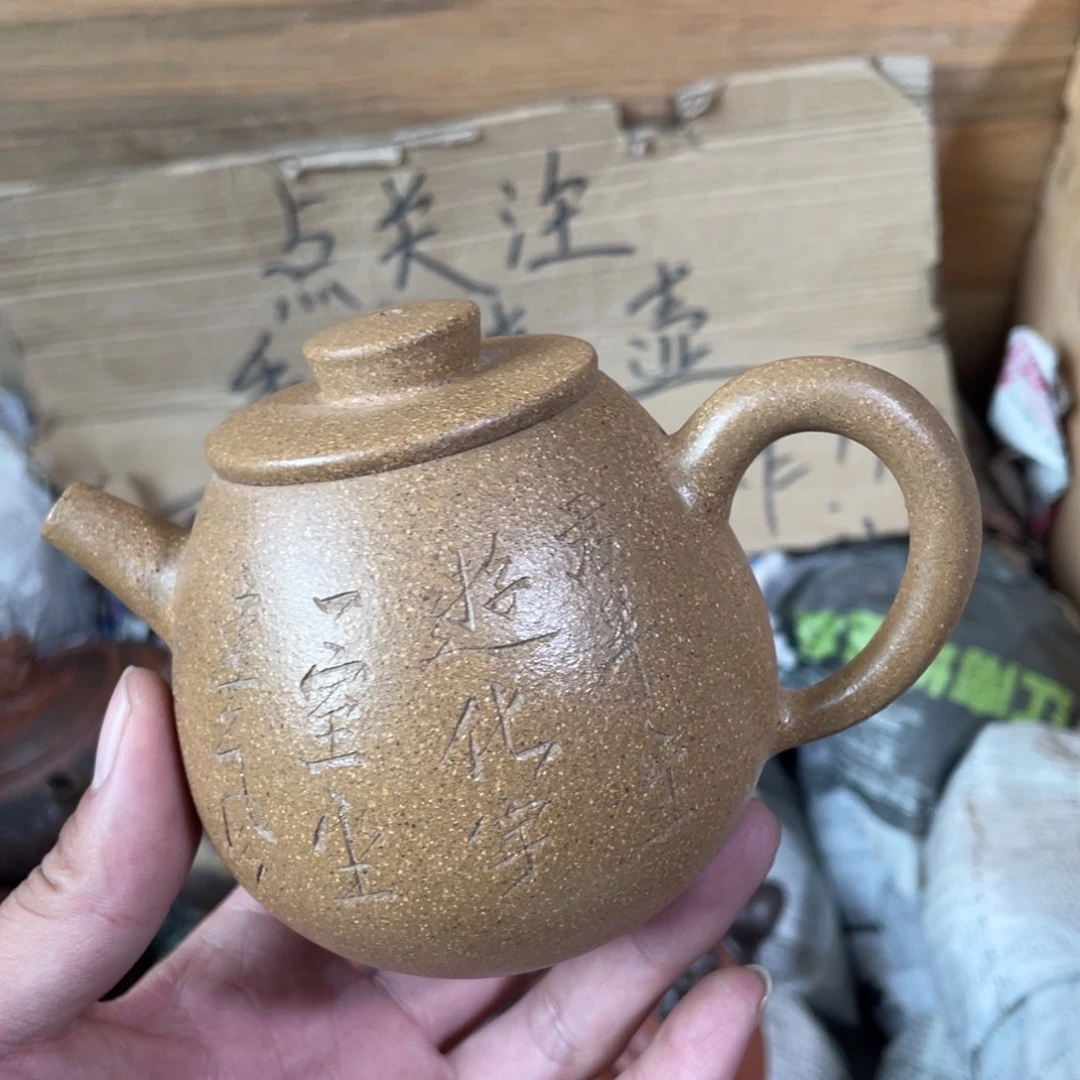 茶壶紫砂老厂紫砂壶一件。