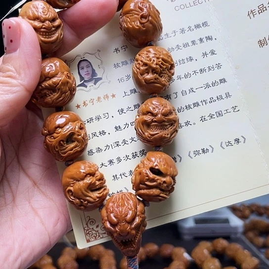 橄榄核手串/手链海****d橄榄核