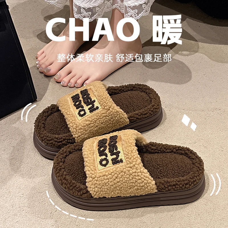 流氓兔毛毛拖鞋女士秋冬外穿时尚厚底防滑家居羊羔绒露趾棉拖鞋女