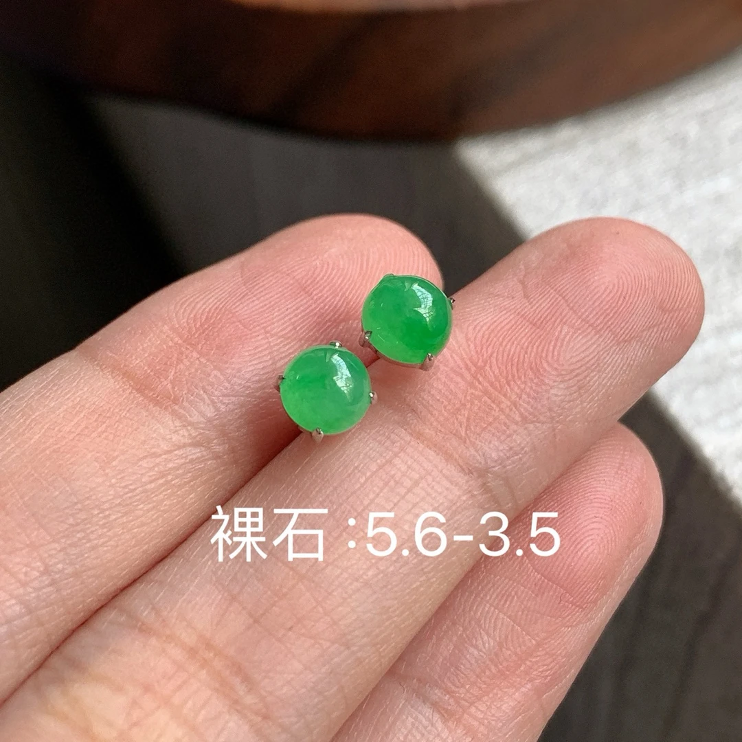 阳绿蛋面耳钉A 1121天然缅A翡翠 18k金镶嵌 裸石尺寸：5.6-3.5mm