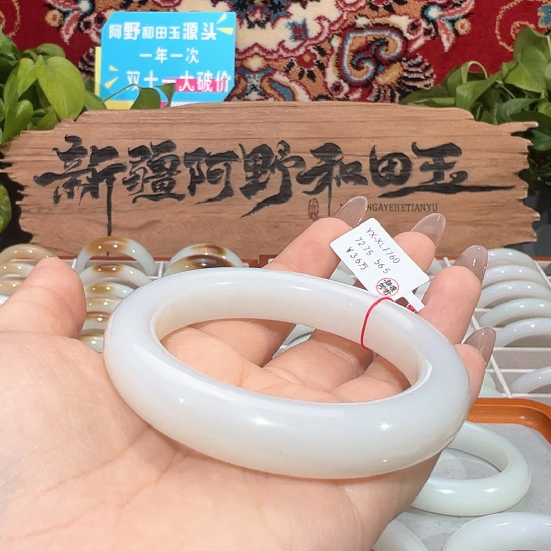 未镶嵌手镯和田玉天然新疆和田玉手镯正圈条宽13+条厚10+