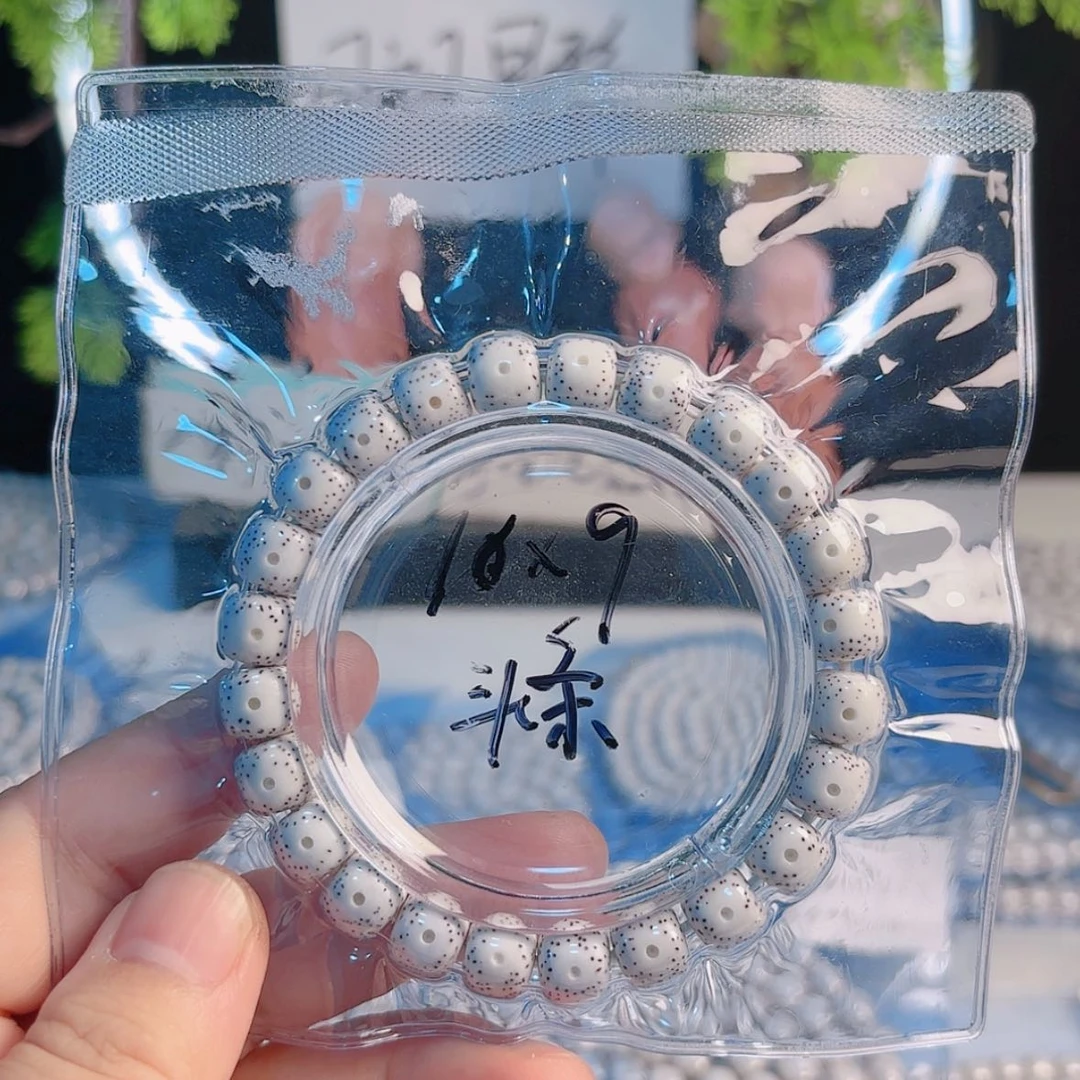 【闪购商品】星月菩提吊坠星月