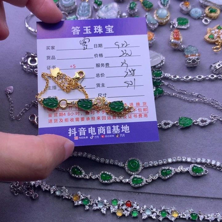 颈饰未镶嵌翡翠?**?