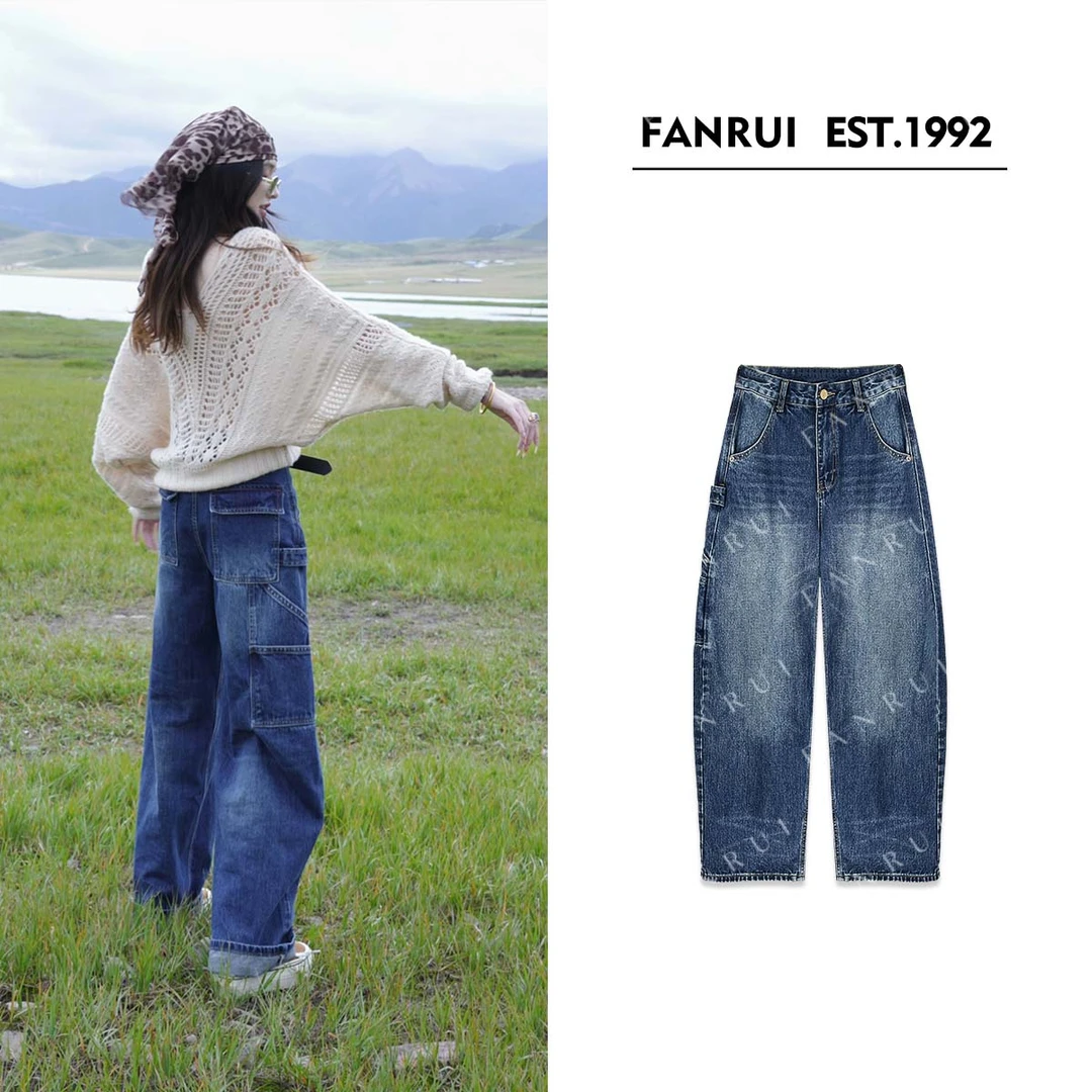 FANRUI/泛芮「贝贝biuu」独特时尚百搭显瘦高级感弯刀牛仔裤B17943