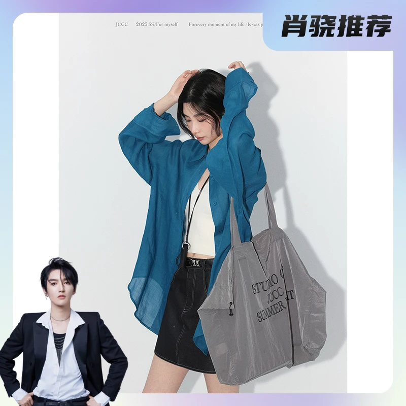 【肖然好物】JCCC影子 夏日多巴胺 100%苎麻廓形防晒衬衫JE4ESC12