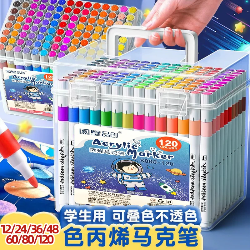丙烯马克笔儿童水彩笔颜色全套学生美术绘画专用不透色彩色手绘画