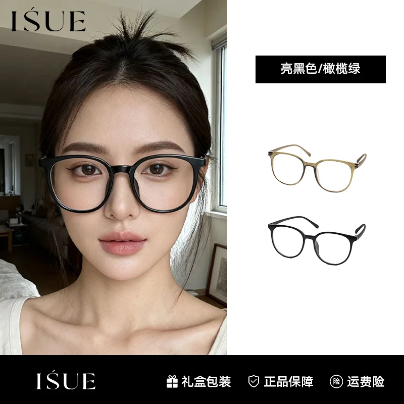 K09超轻韩系猫眼素颜女高级感时尚氛围复古ins小脸防蓝光眼镜