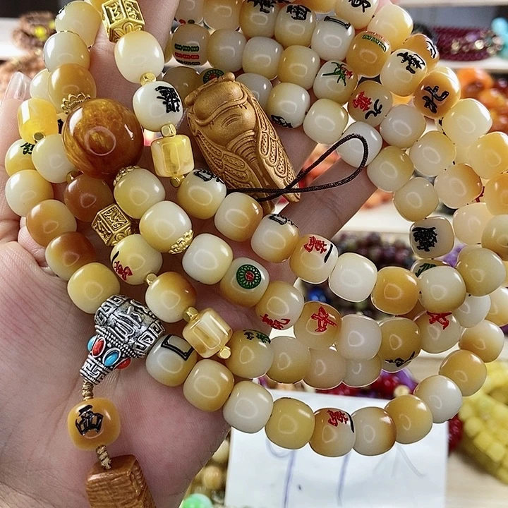 千眼菩提吊坠素****君菩提