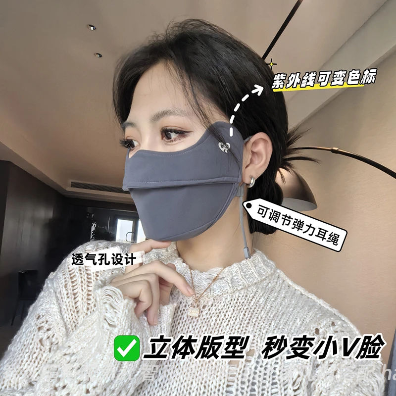 【热感plus秋冬小V脸保暖口罩】护眼角防风防晒口罩防紫外线显脸小