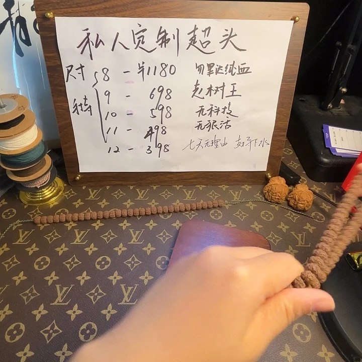 W***.吊坠金刚菩提纯血老树王平细
