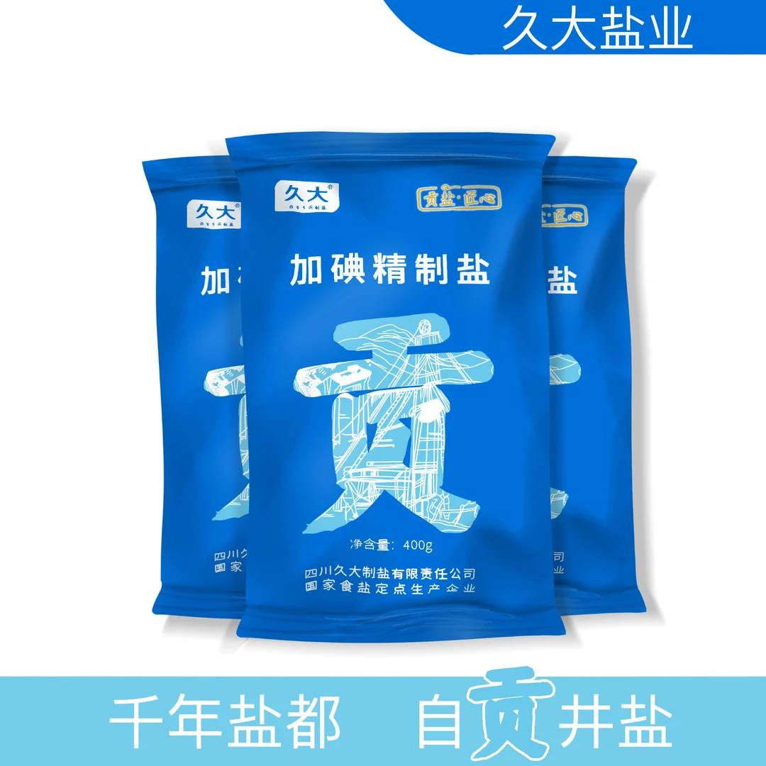 久大自贡细盐加碘家用腌制泡菜盐焗菜食用盐雪花山食用盐大桶贡盐