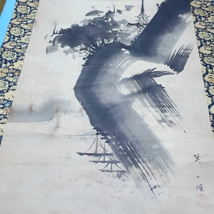 远***者横款神清气爽神清气爽