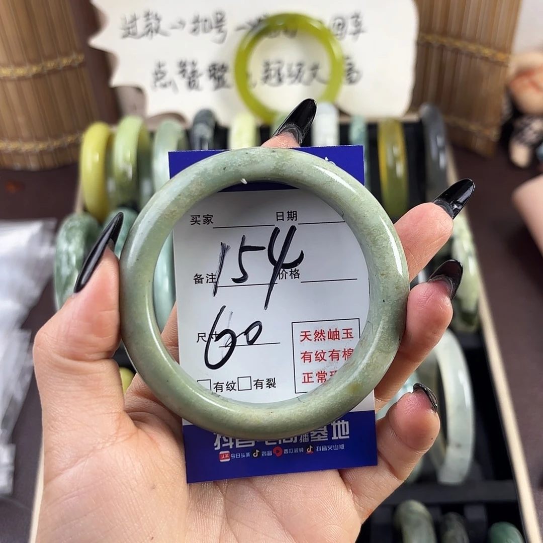 蛇纹石玉手镯未镶嵌嗯*