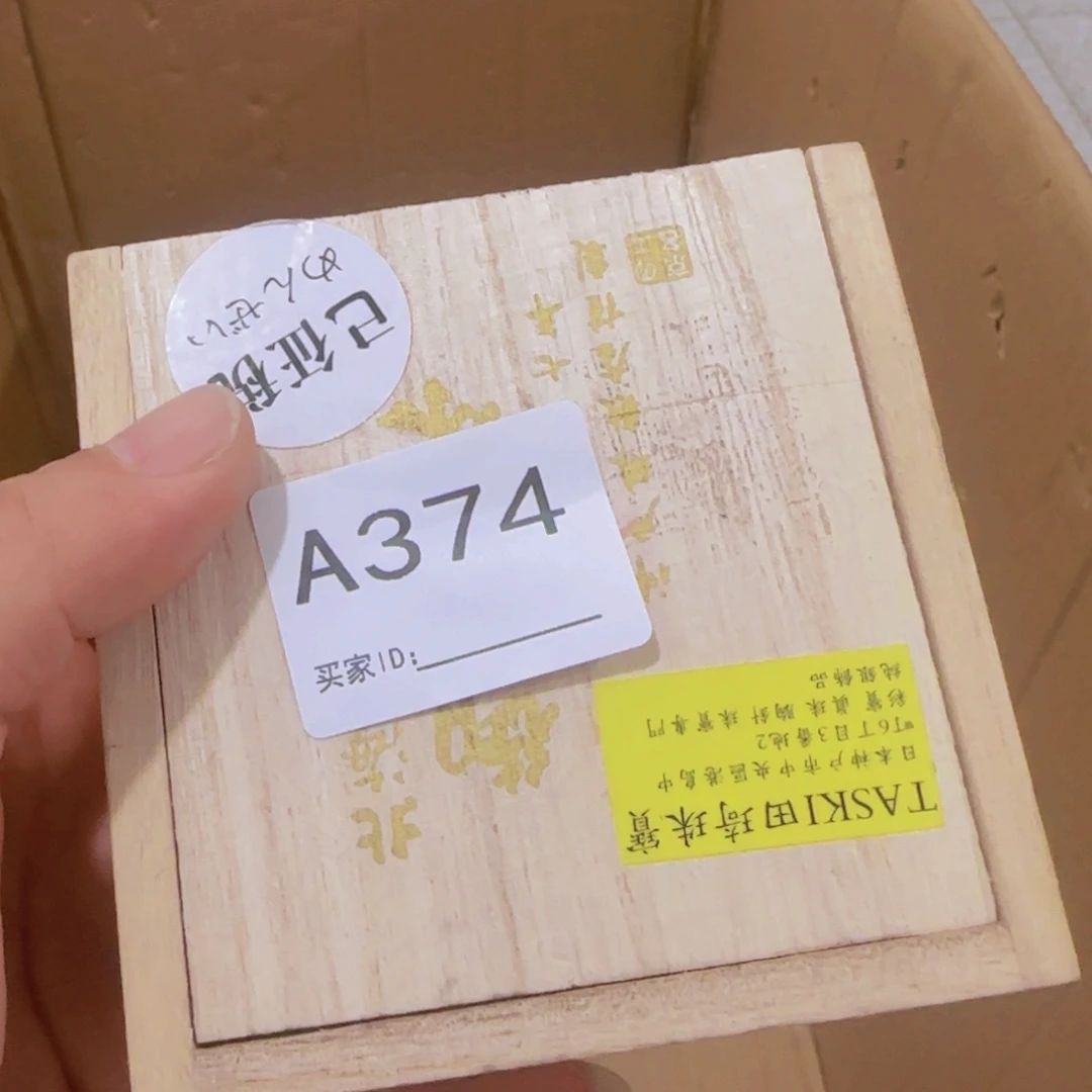 美***勋非洲紫檀（红花梨）