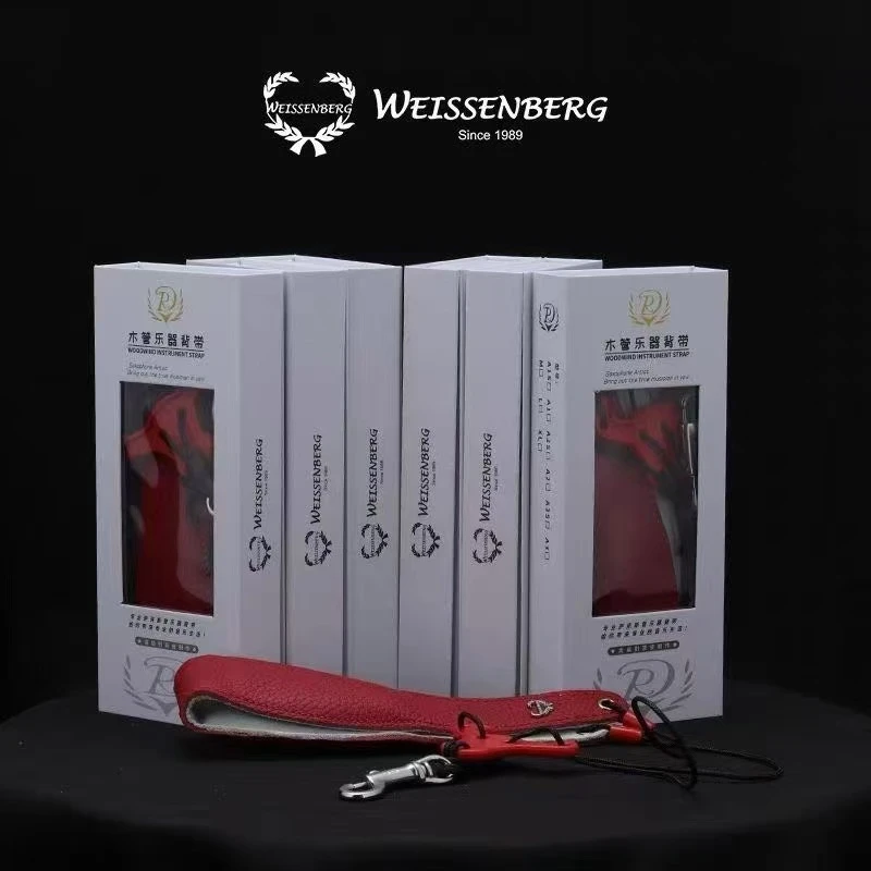韦笙堡WEISSENBERG 萨克斯真皮挂带 脖带 学生成人儿童单肩背带