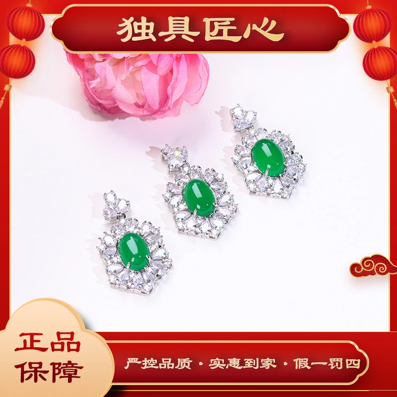 天然玉石DMH41-1时尚甄选款 豪镶蛋面吊坠 多样性发其一 珠宝