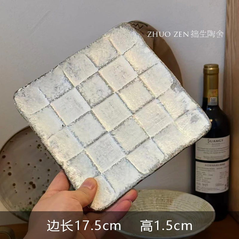 《蔓心》格子系列甜品碟