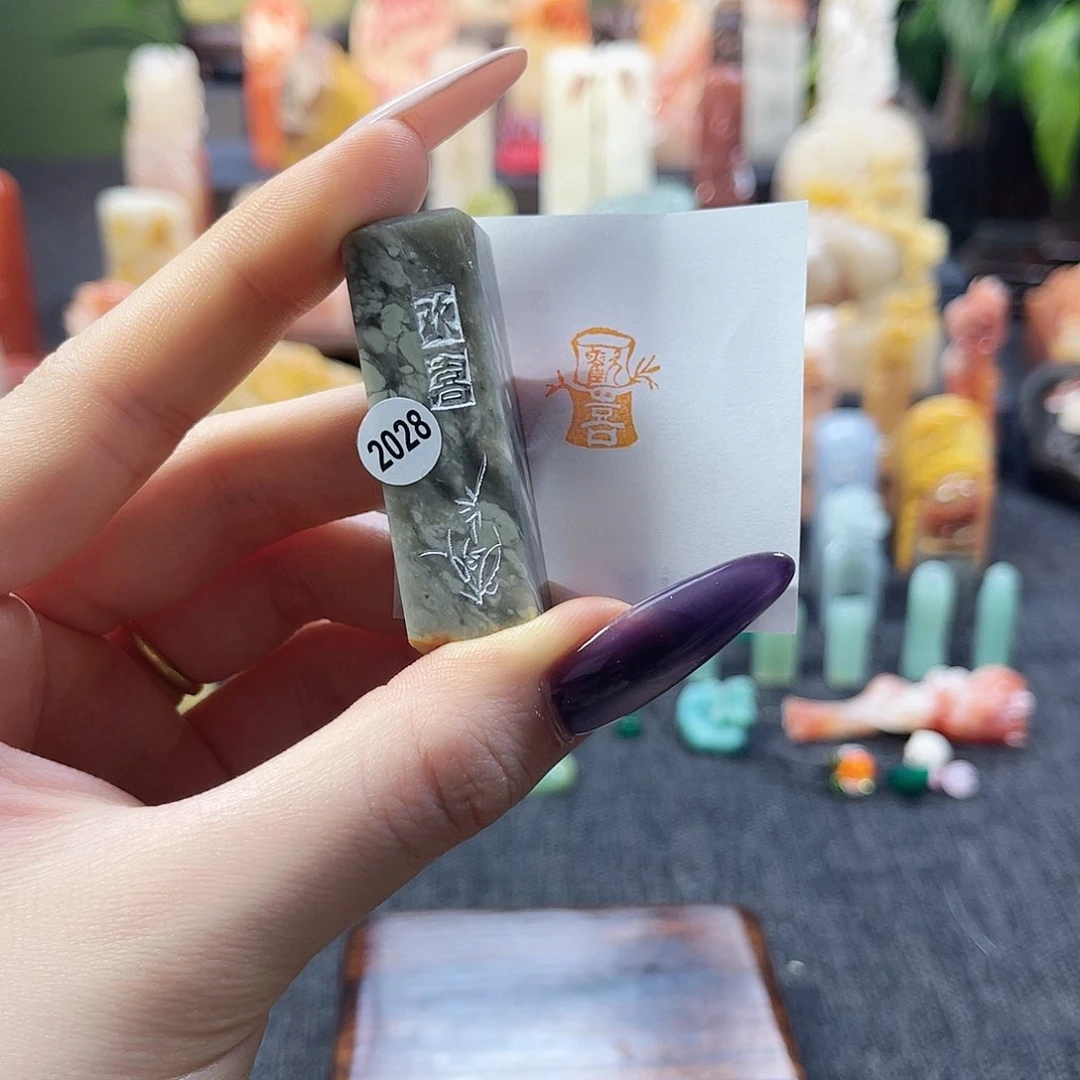 昌化石印石2028。