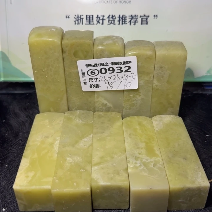 青田石青田石雕大批量