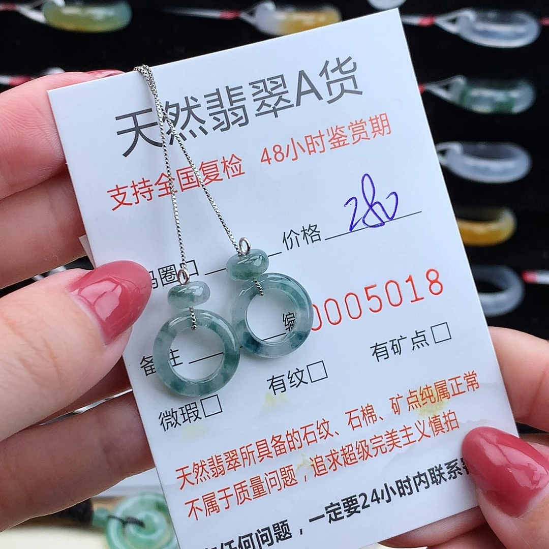 翡翠未镶嵌戒指翡翠