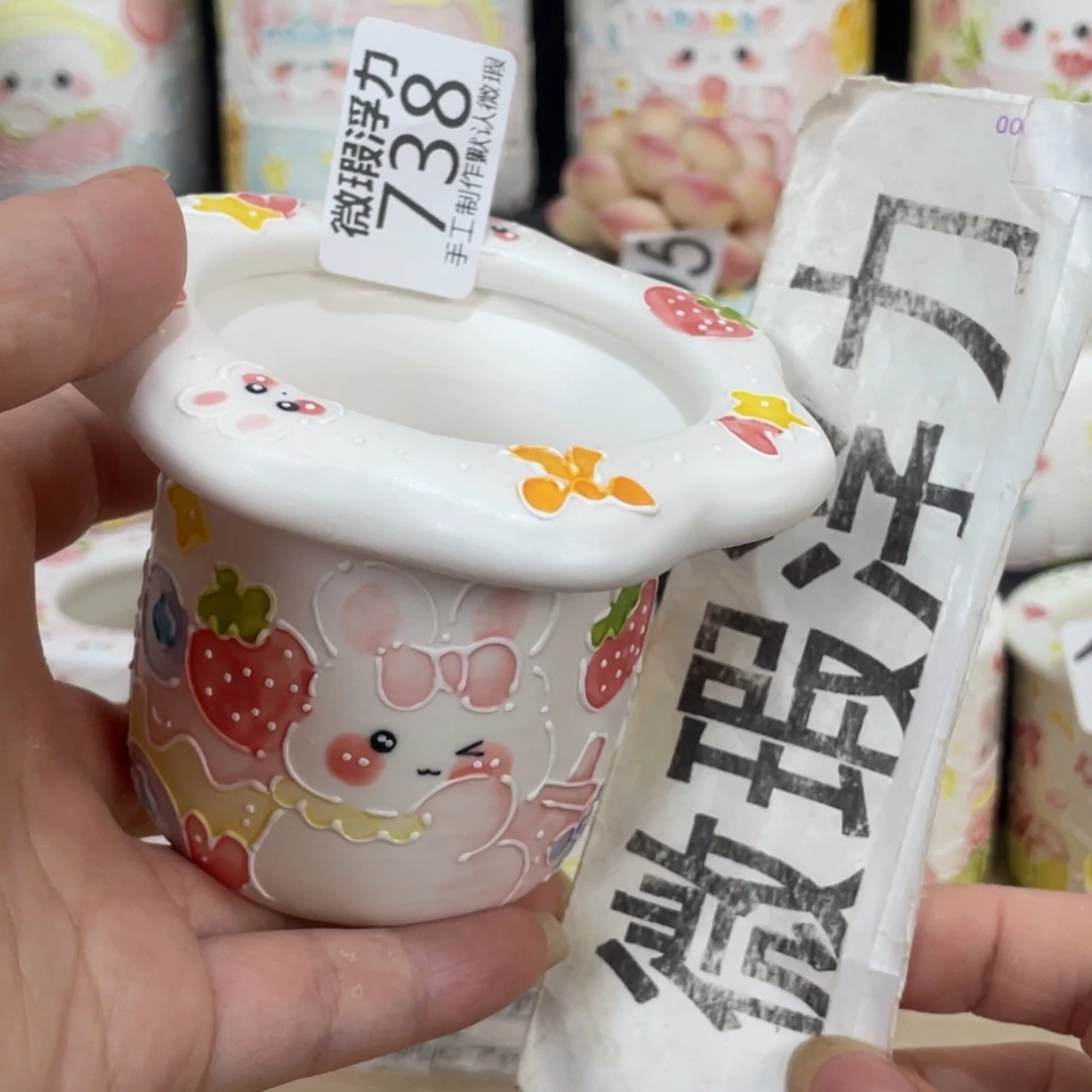 738 嘟嘟嘟嘟嘟嘟嘟嘟