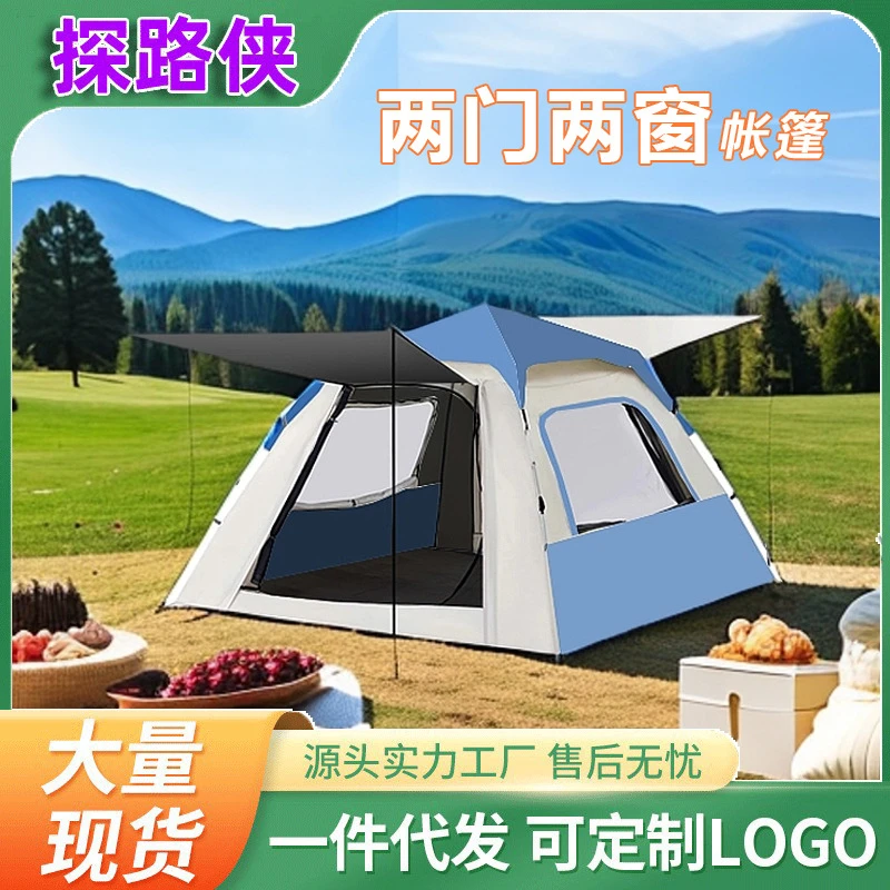 帐篷户外便携式折叠帐篷野营沙滩帐野外露营防蚊帐休闲简易速开帐