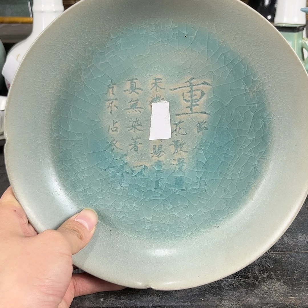 瓷片瓷瓷瓷瓷瓷瓷瓷瓷