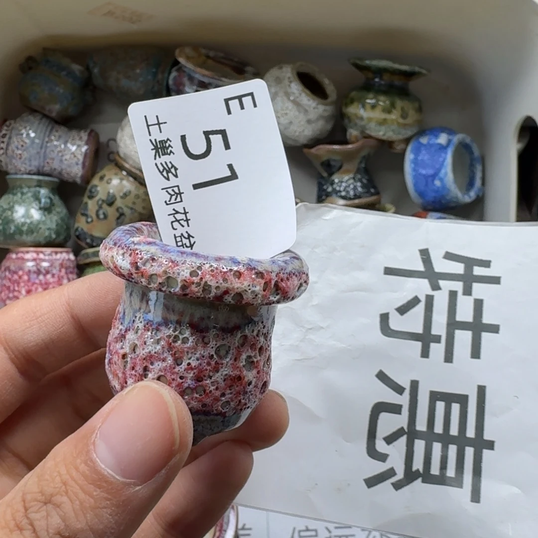 陶瓷艺术设计与制作