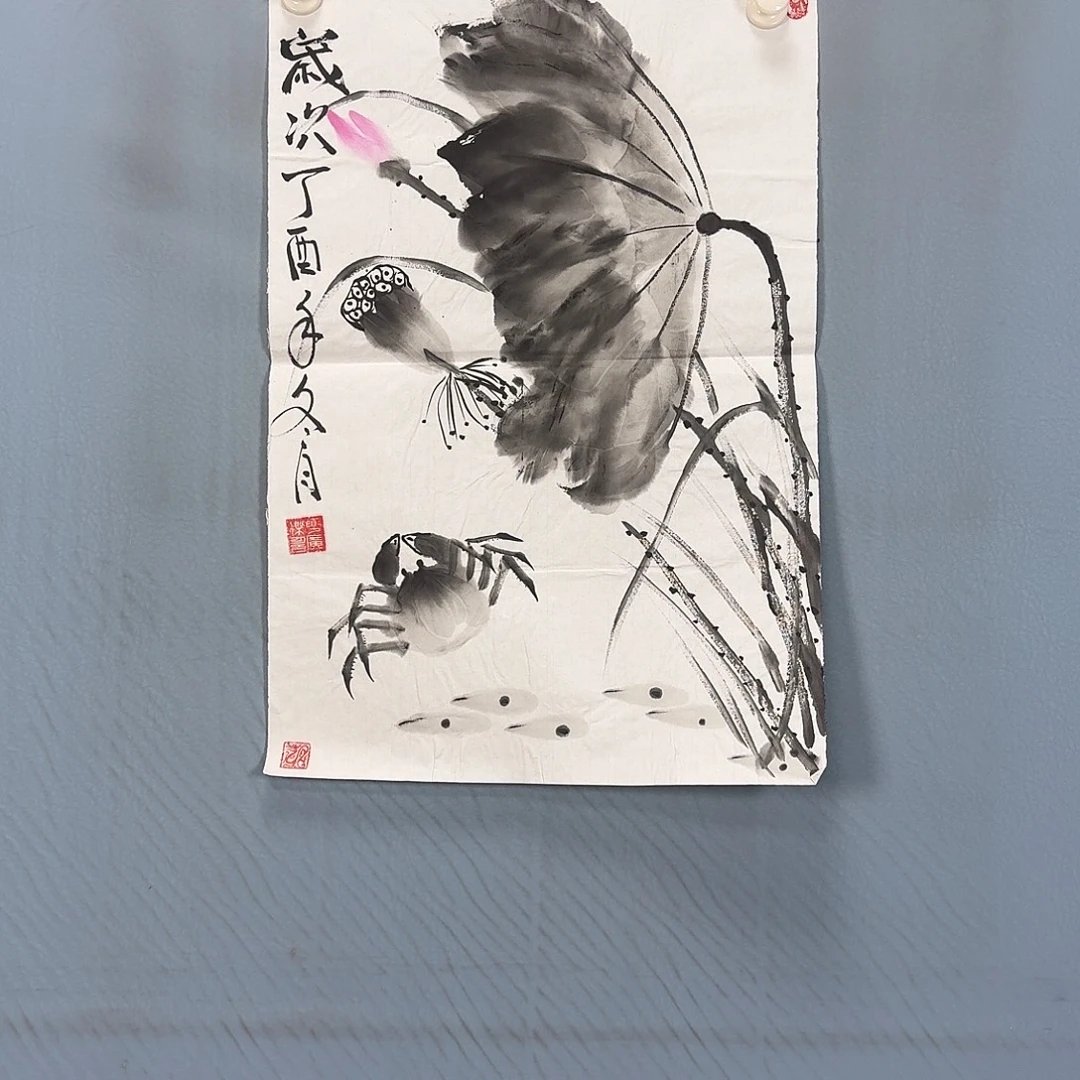 国画326 牡丹一如您的
