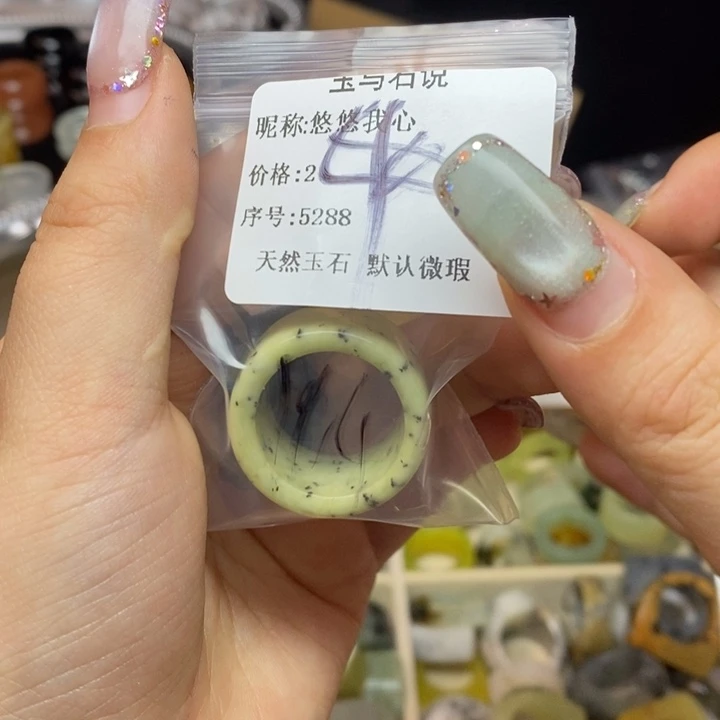 悠***心蛇纹石玉合金戒指