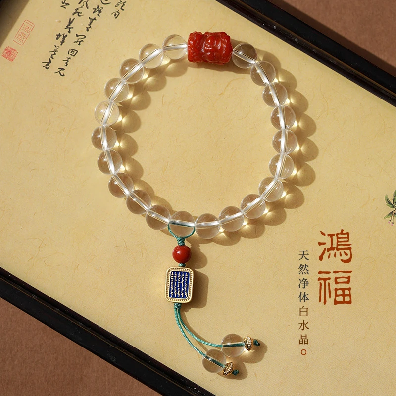 【岚木集】天然纯净白水晶珠搭配五条经牌白水晶手串