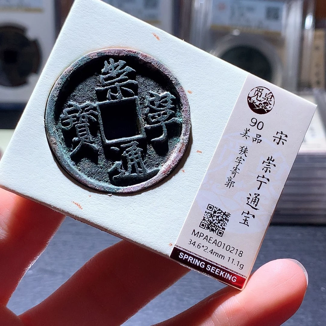 铜52 发财发财发财发财