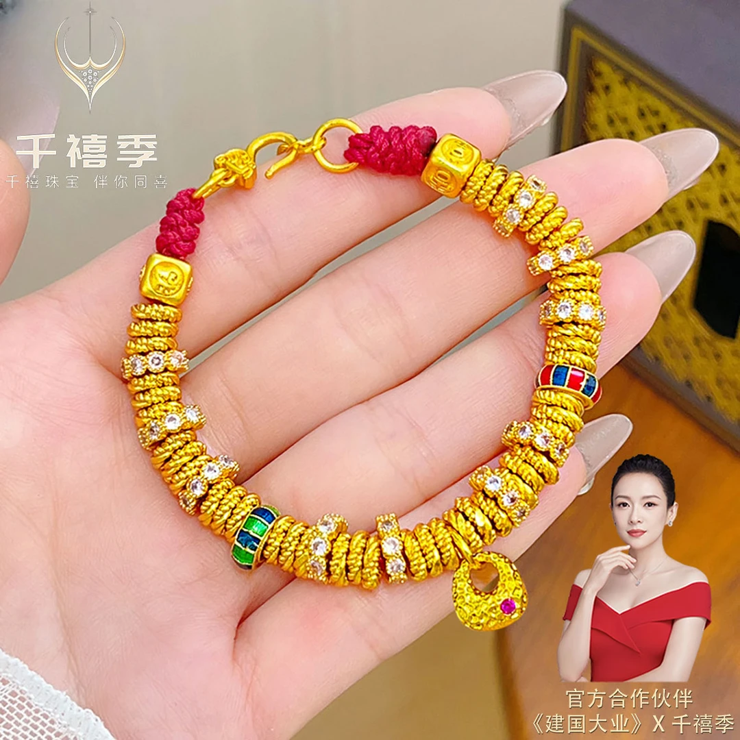 铜合金珐琅手链 新中式古法点钻小胖福麻花纹钱串盘缠手链国风