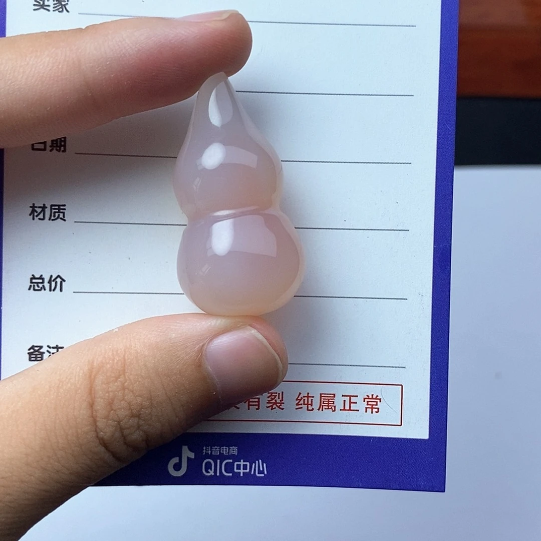 玛瑙/玉髓吊坠(不含链)未镶嵌