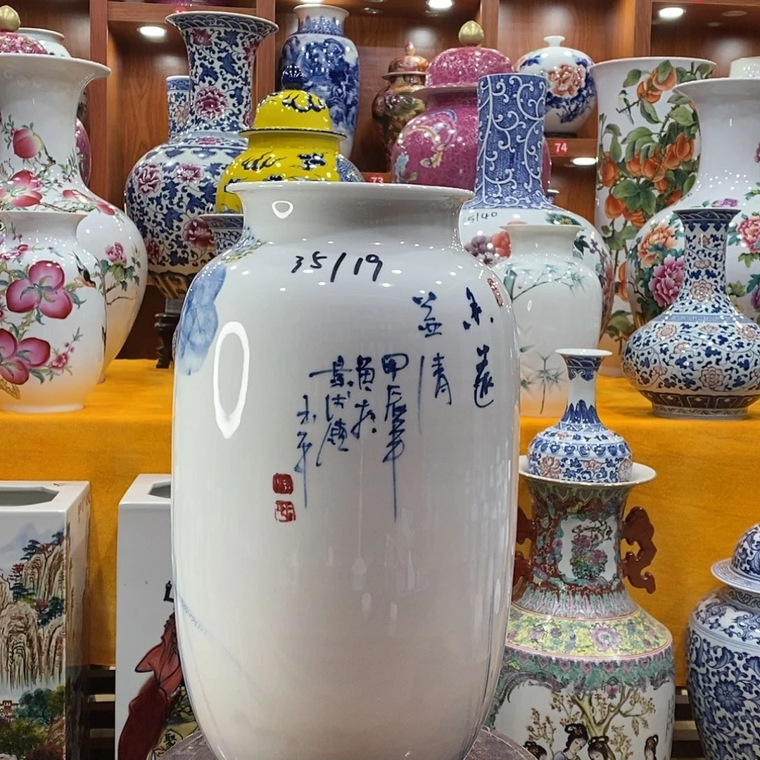 摆件d****1景德镇陶瓷冬瓜瓶