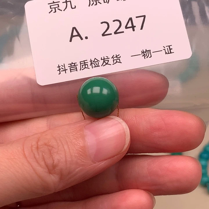 绿松石未镶嵌珠宝奇石13
