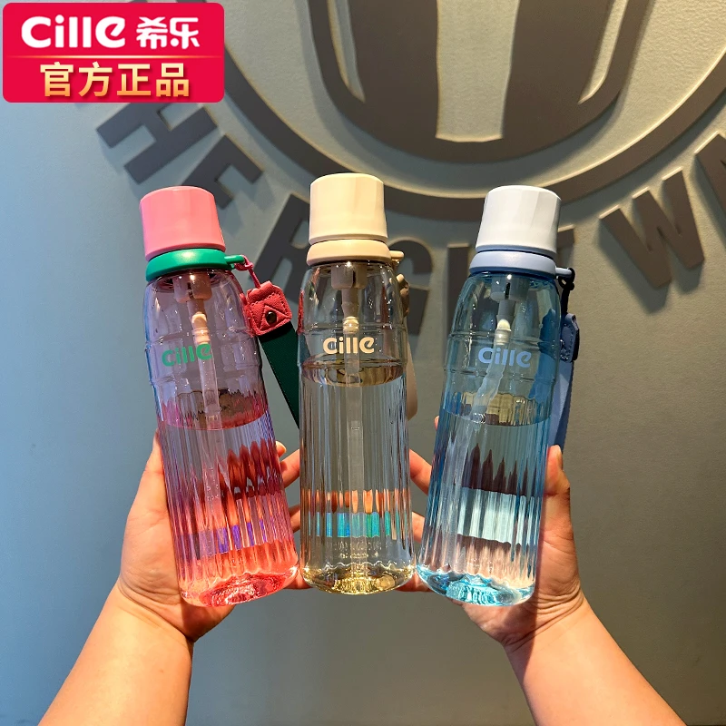 希乐 Tritan婴儿奶瓶材质高颜值男女学生大容量直饮吸管两用水杯