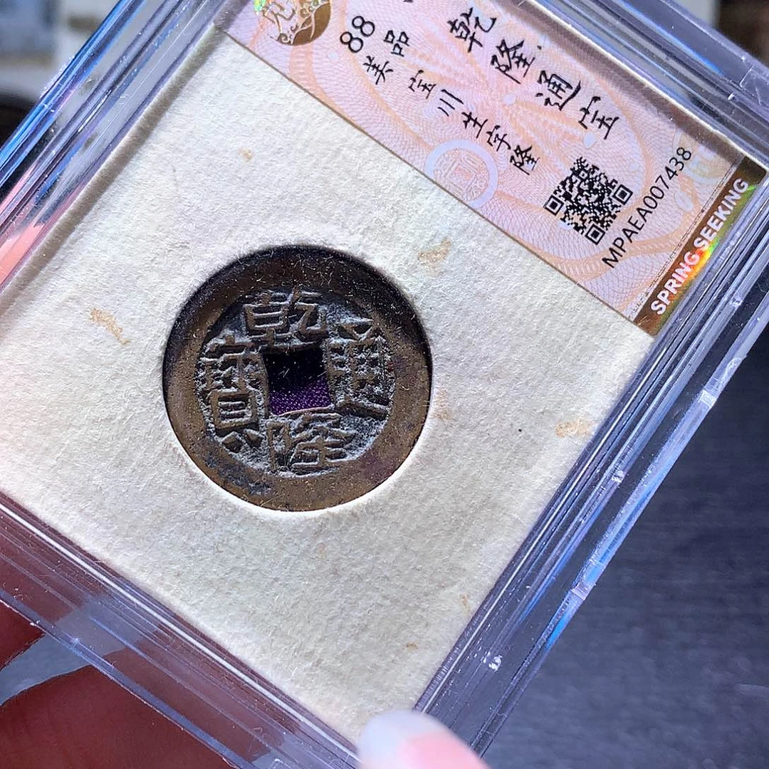 铜52 发财发财发财发财