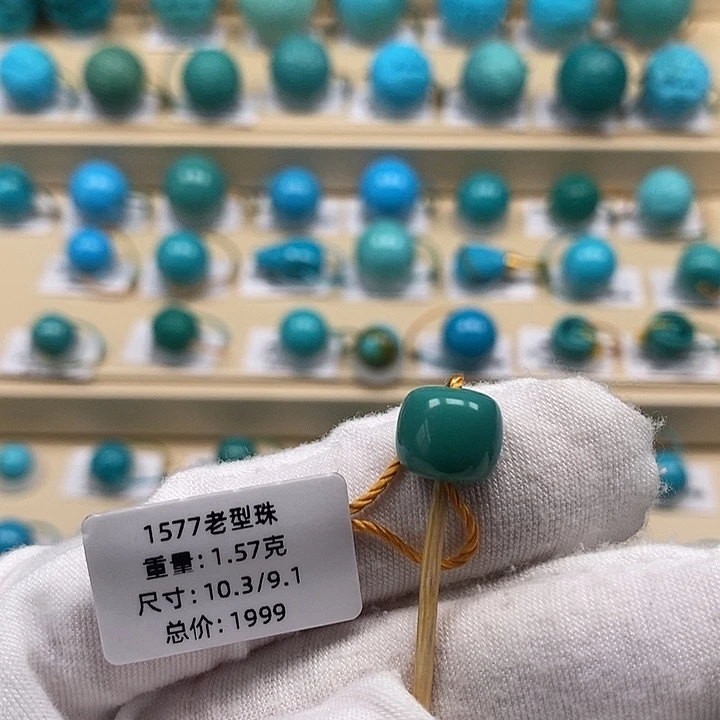 L***N绿松石未镶嵌颈饰